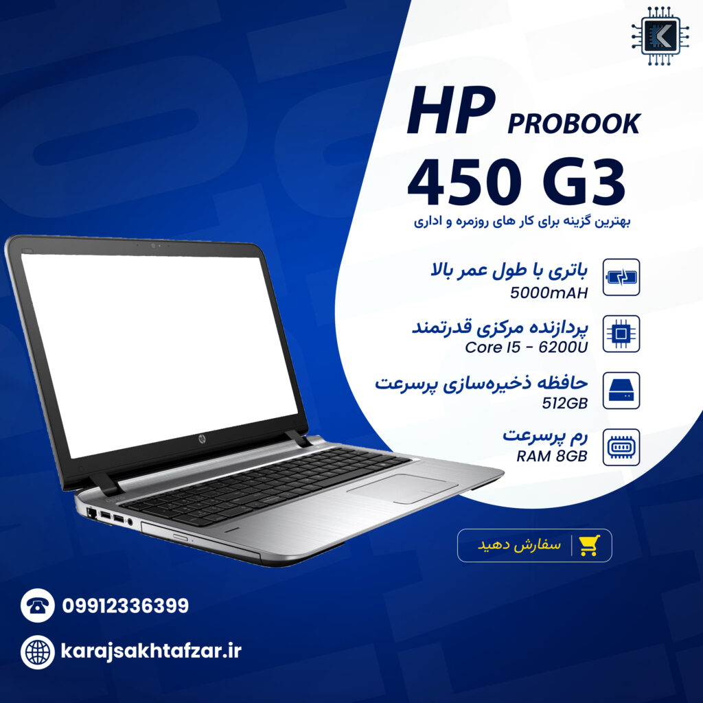 HP-450G3
